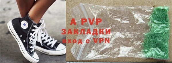 a pvp Беломорск