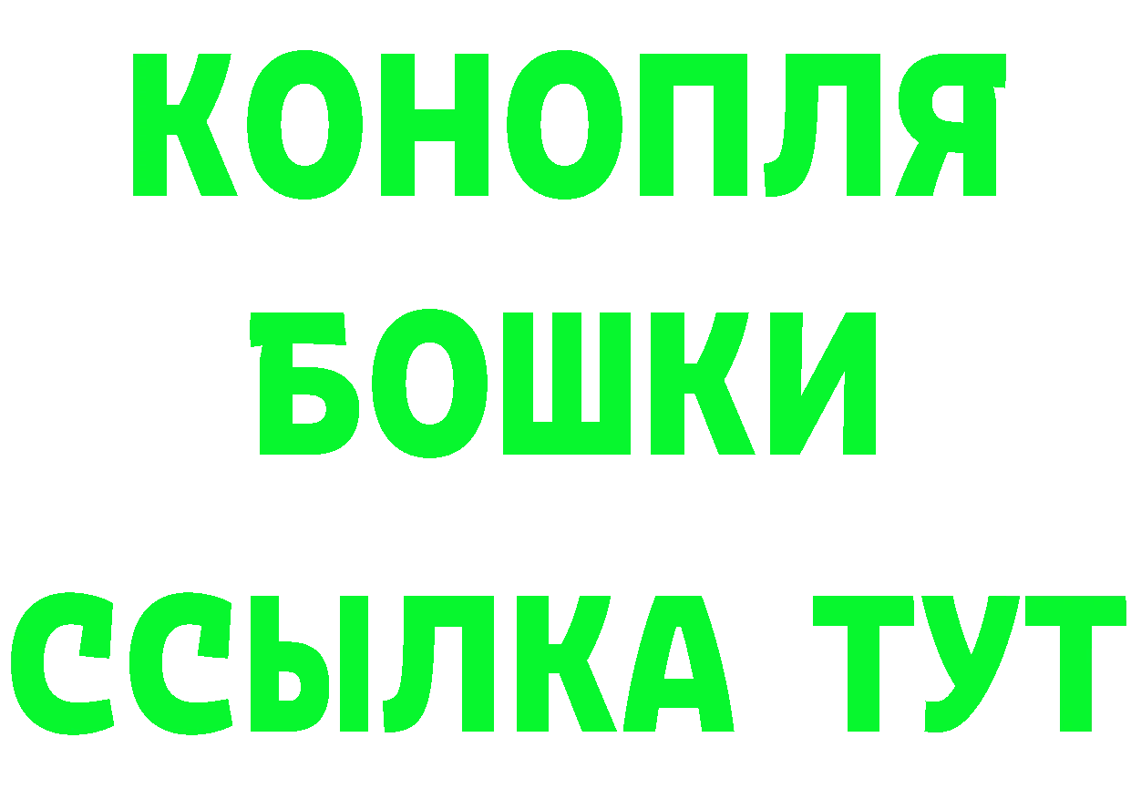 Кетамин VHQ зеркало нарко площадка гидра Дальнереченск