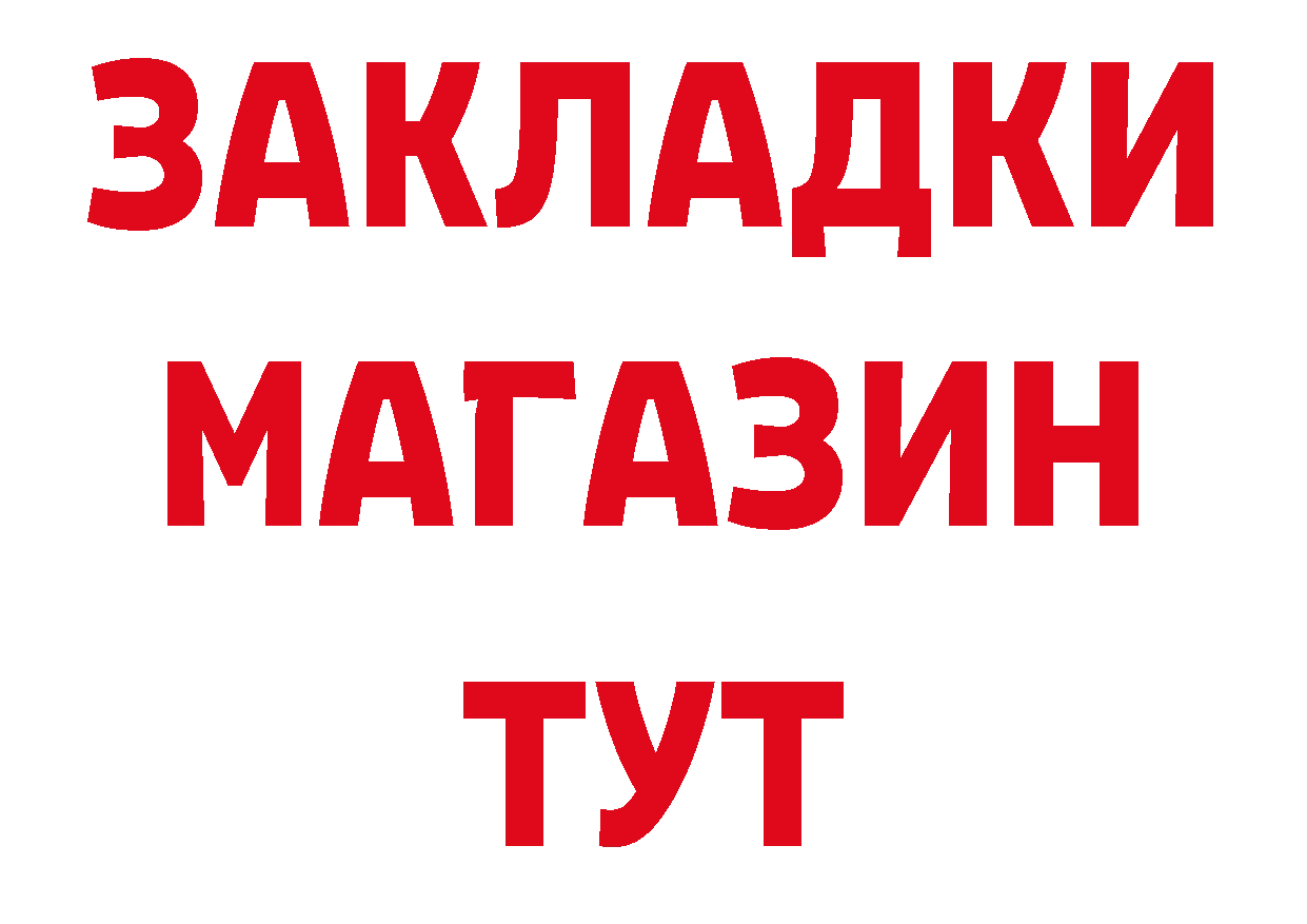 Героин VHQ ссылка сайты даркнета гидра Дальнереченск