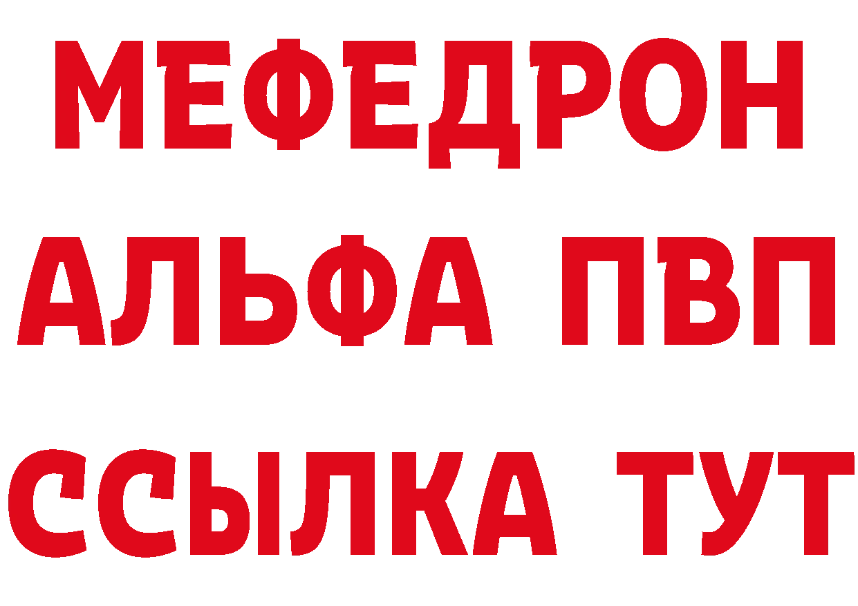 МЕТАДОН VHQ как войти площадка кракен Дальнереченск